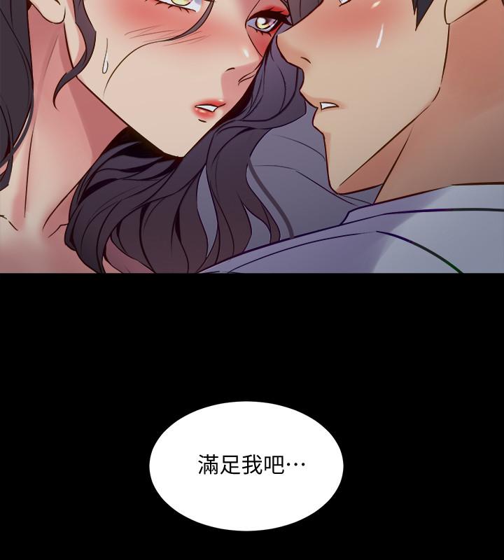 第46话 佑凯，进来吧 - 第23.jpg页