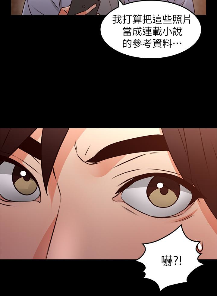第16話-老婆傳來野外露出自拍 - 第16.jpg页