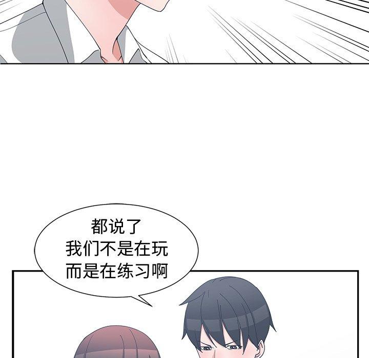 第 10 话 - 第33.jpg页