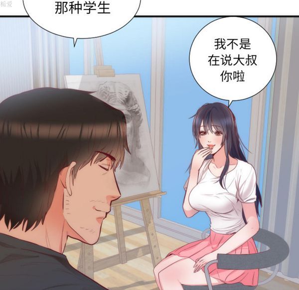 第 17 话 - 第76.jpg页