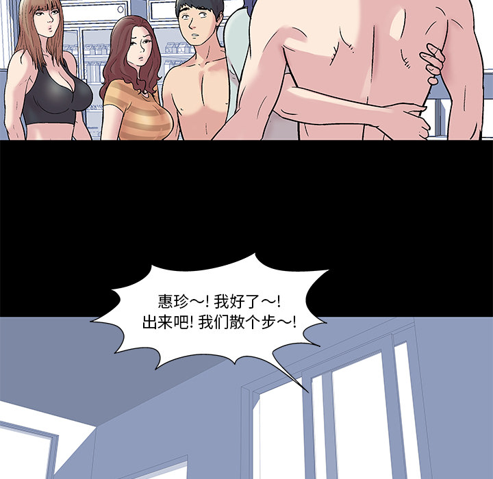 第44话 - 第41.jpg页