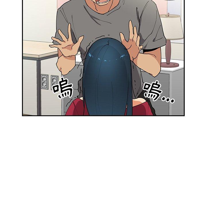 第3话 - 第52.jpg页
