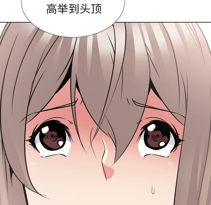 第 30 话 - 第175.jpg页