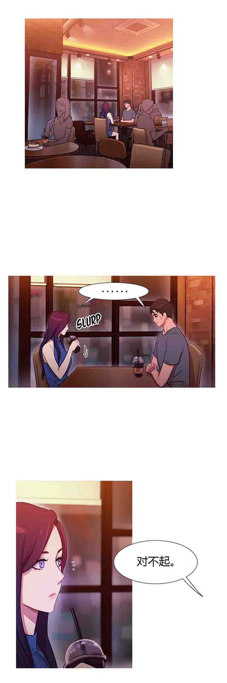 第 23 话 - 第6.jpg页