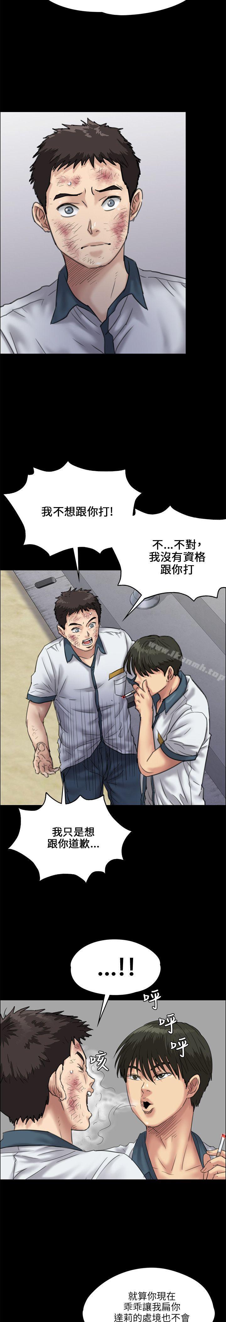 第28話 - 第7.jpg页