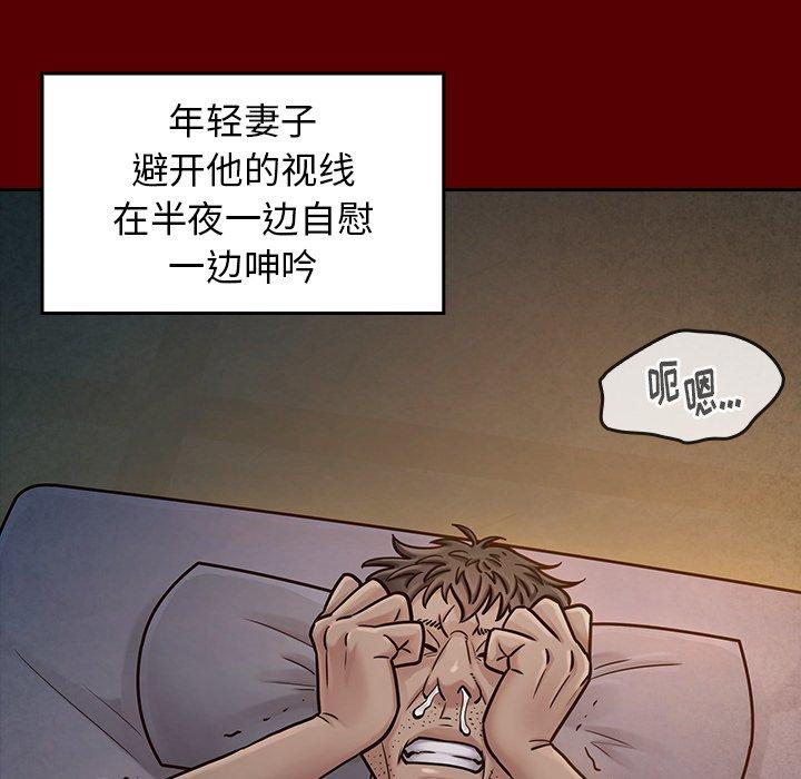第24话 - 第128.jpg页