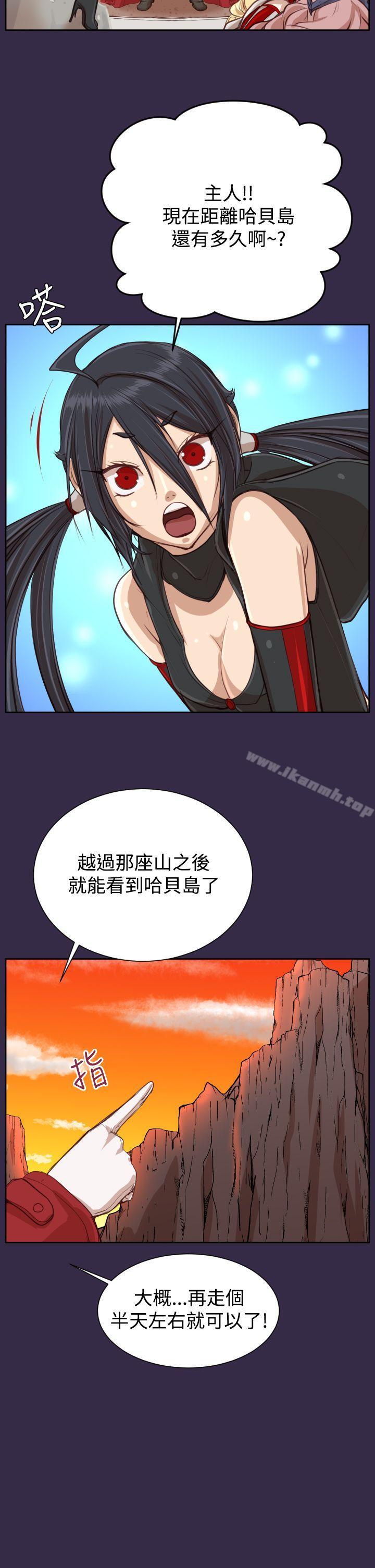 第41话 - 第23.jpg页