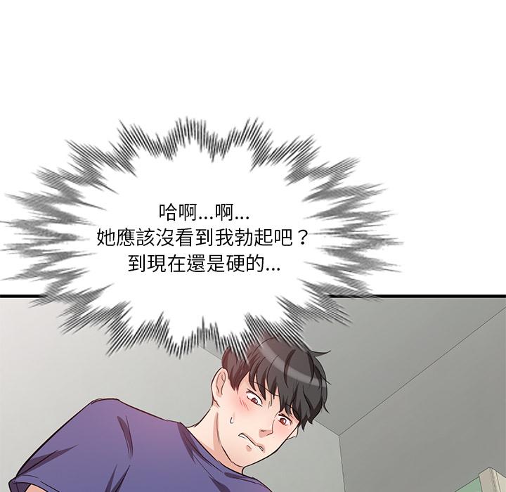 第1話 - 第49.jpg页