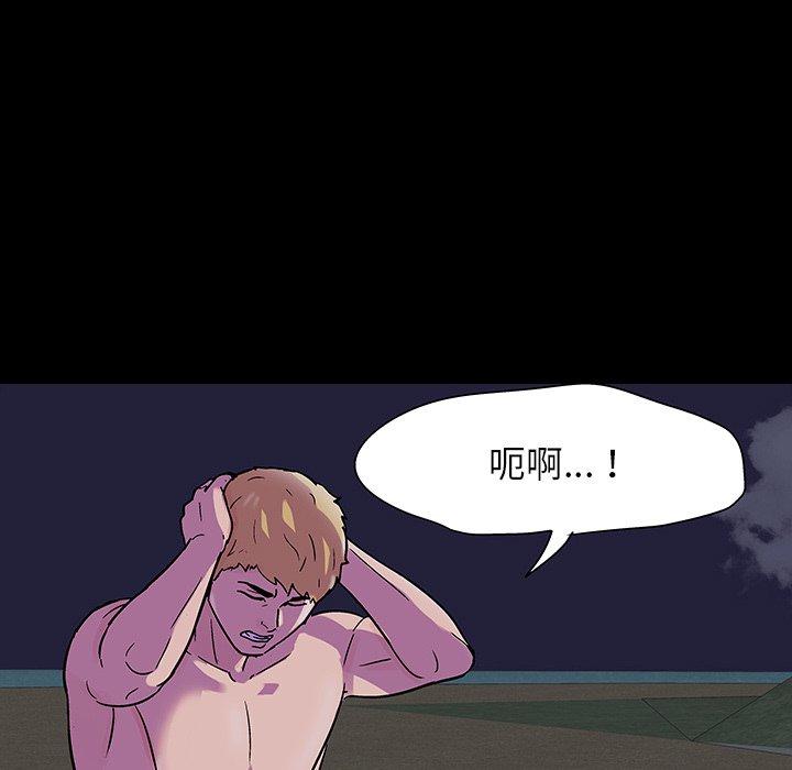 第145话 - 第88.jpg页