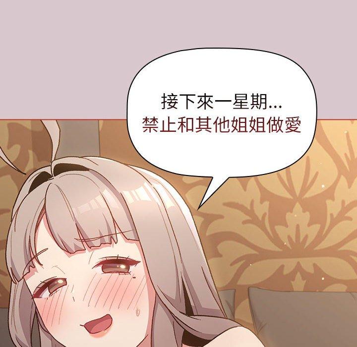 第44话 - 第98.jpg页