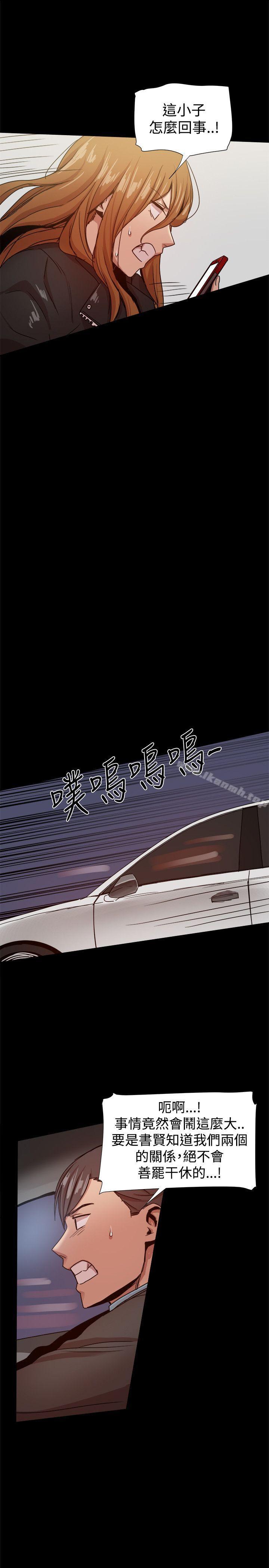 第34话 - 第17.jpg页
