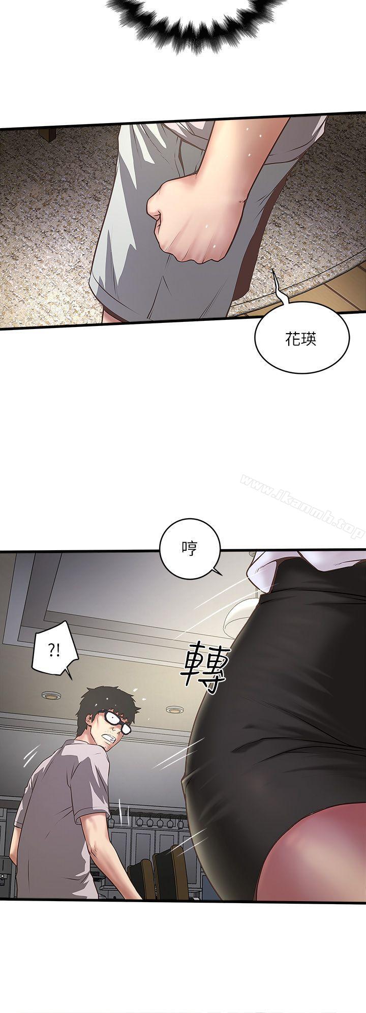 第17话-到达极限的俊皓 - 第22.jpg页