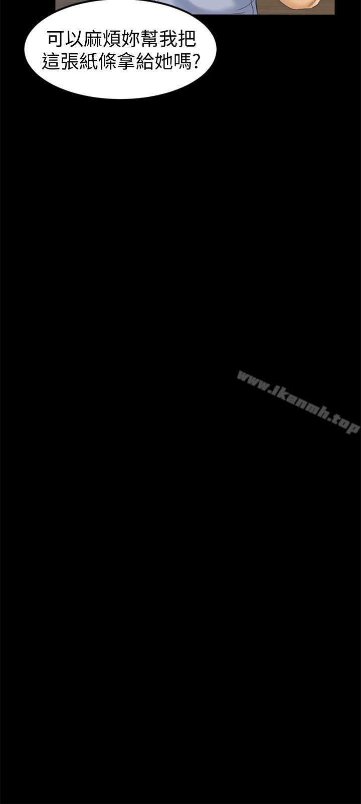 第10话-秀色可餐的她 - 第18.jpg页