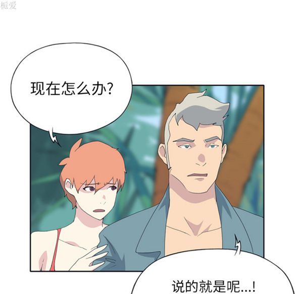 第 22 话 - 第47.jpg页