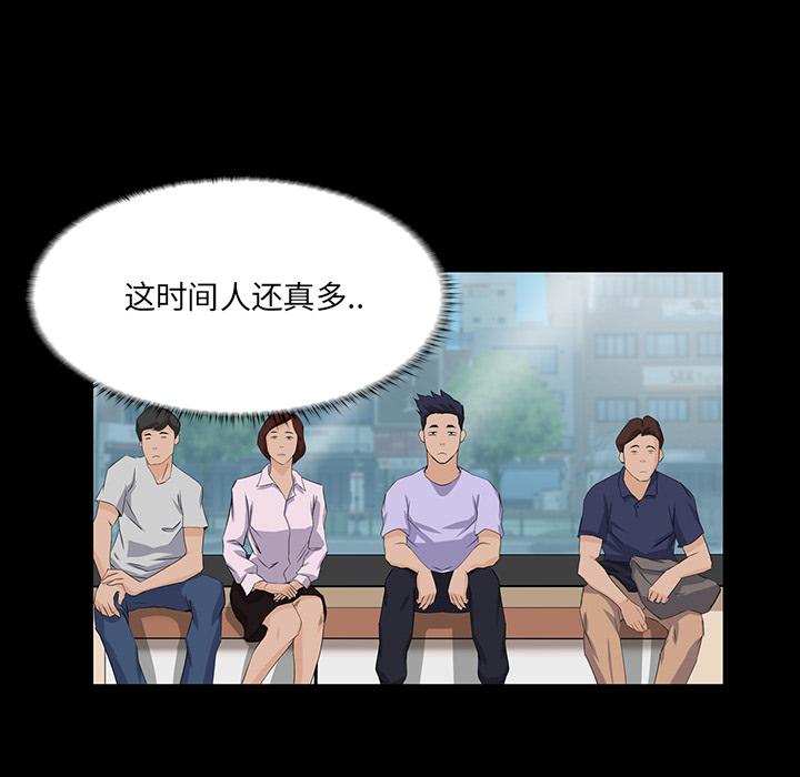 第 2 话 - 第110.jpg页