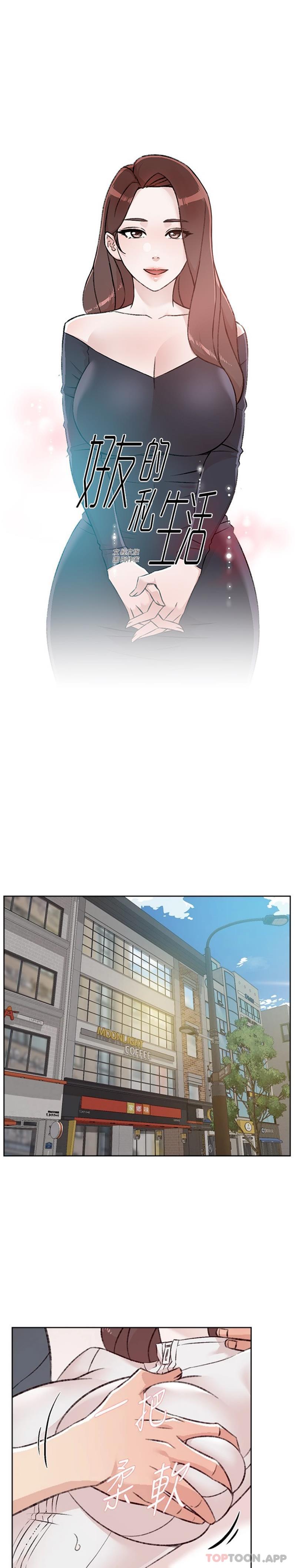 第114话-不再逃避的心 - 第1.jpg页