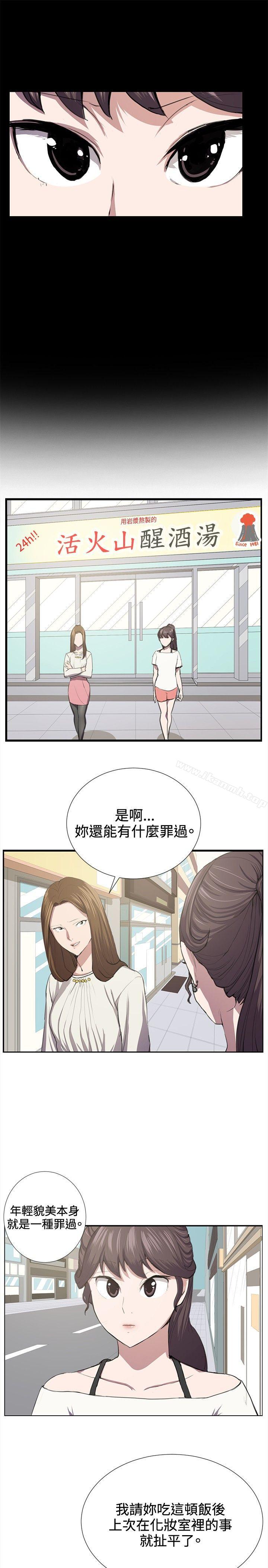 第40話 - 第8.jpg页
