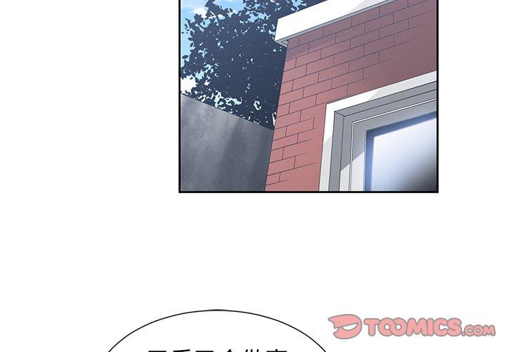 第 17 话 - 第2.jpg页