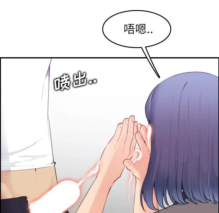 第14话 - 第79.jpg页