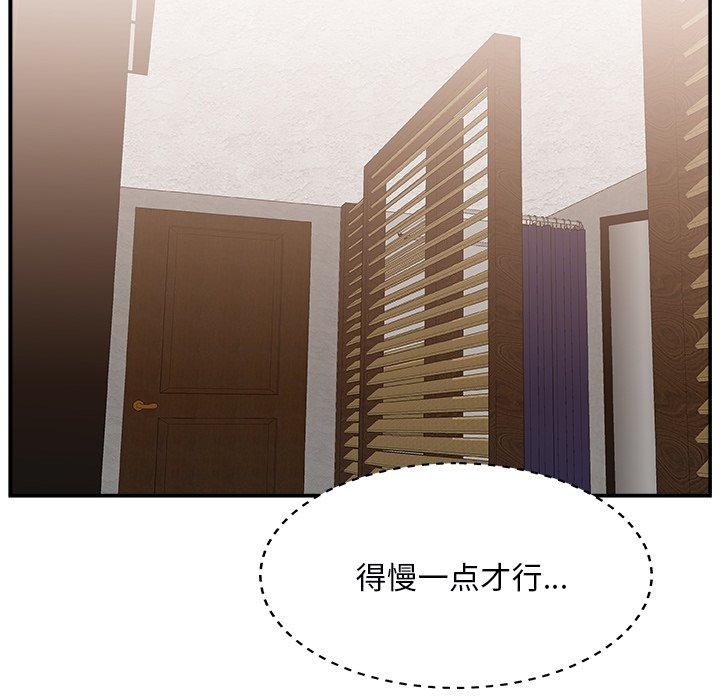 第 18 话 - 第31.jpg页
