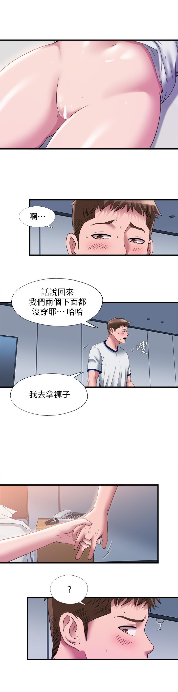 第57话-我和採妍玩69？ - 第13.jpg页
