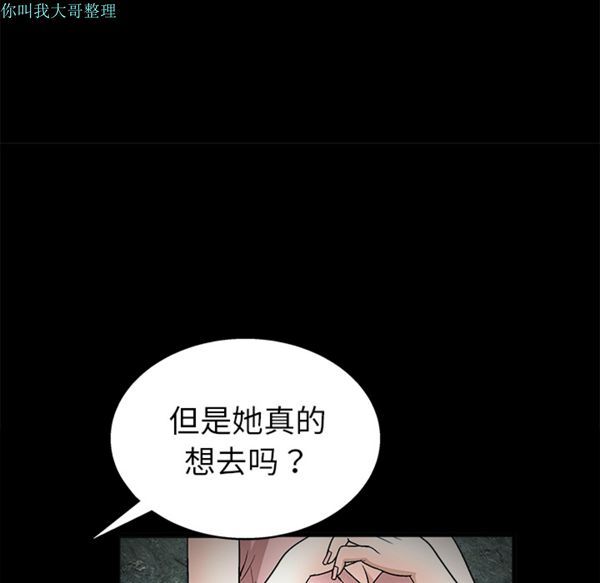第 9 话 - 第85.jpg页