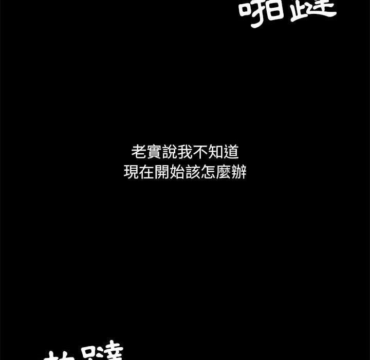 第25話 - 第71.jpg页