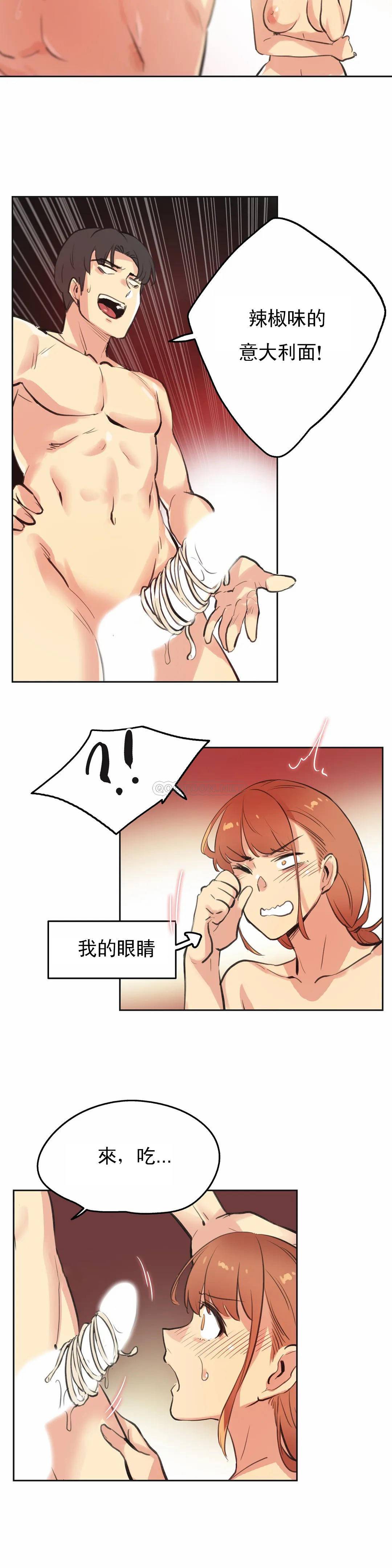 第26话 - 第15.jpg页