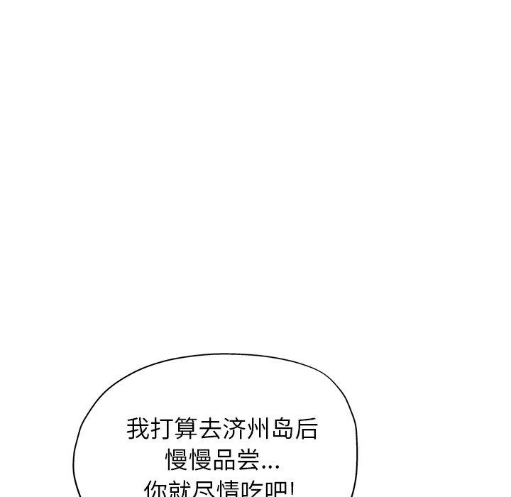 第 9 话 - 第13.jpg页