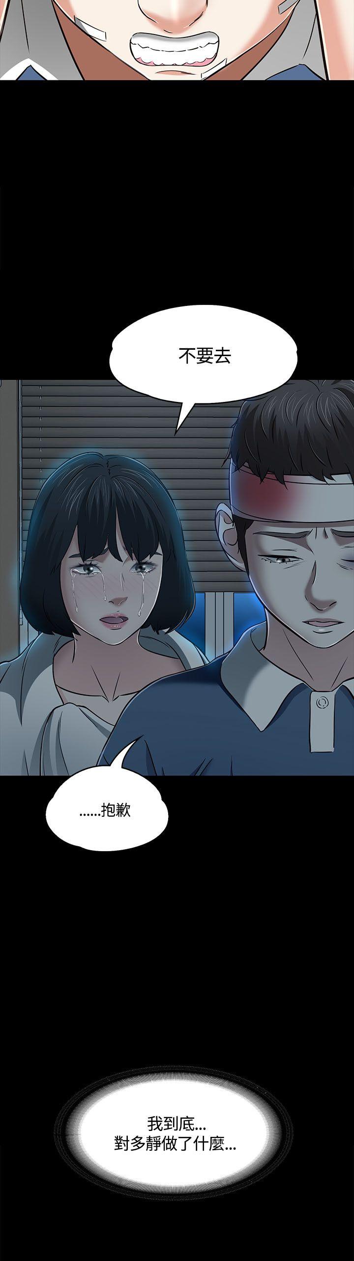 第 59 话 - 第25.jpg页