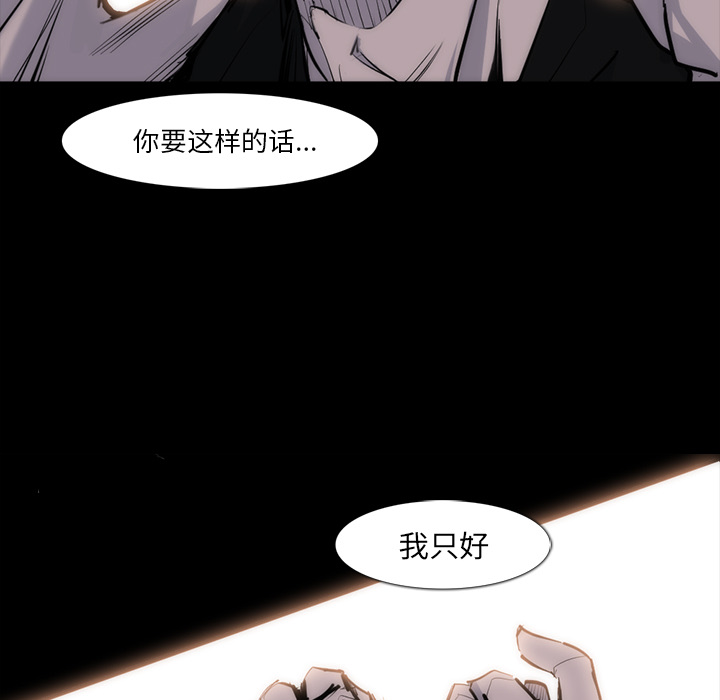 第 28 话 - 第66.jpg页