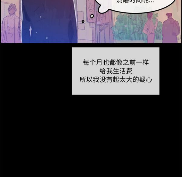第 5 话 - 第25.jpg页