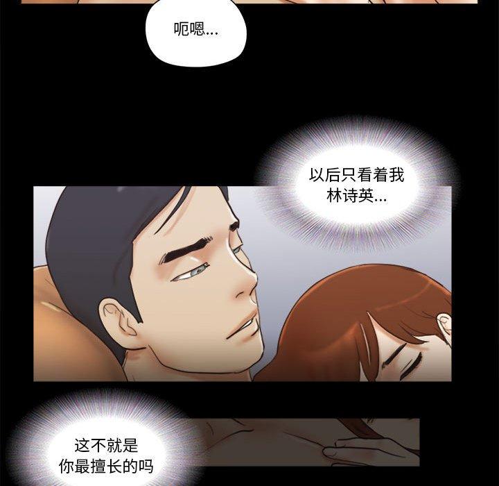 第30话 - 第56.jpg页