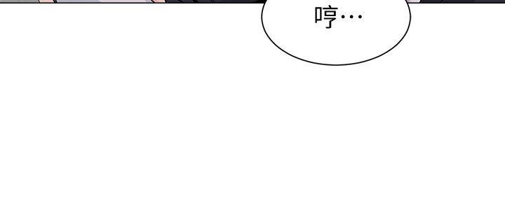 第9话-宝英老师再教育 - 第10.jpg页