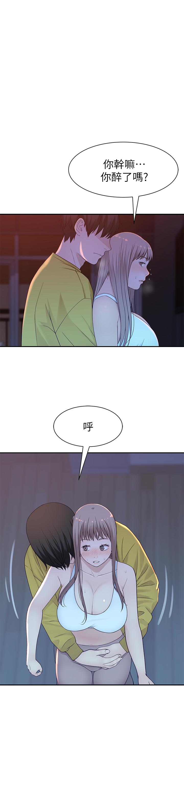 第22话-我想跟你交往、上床 - 第1.jpg页