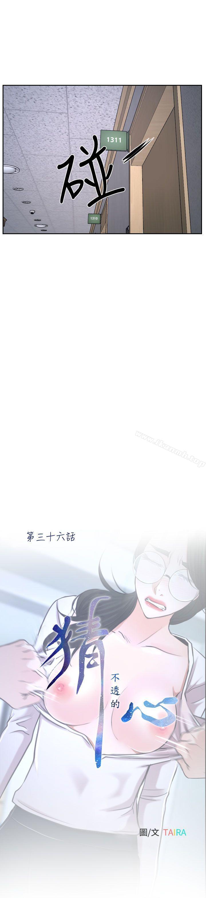 第36話 - 第7.jpg页