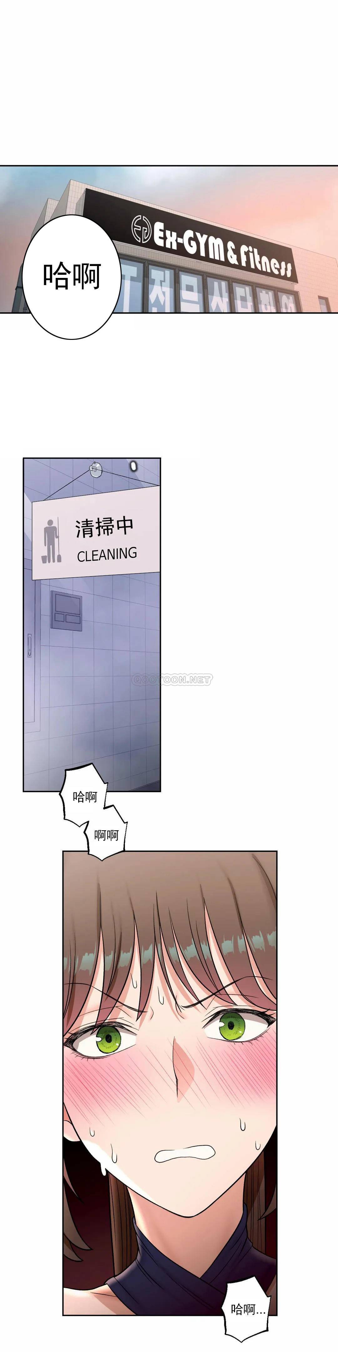 第36話 - 第16.jpg页