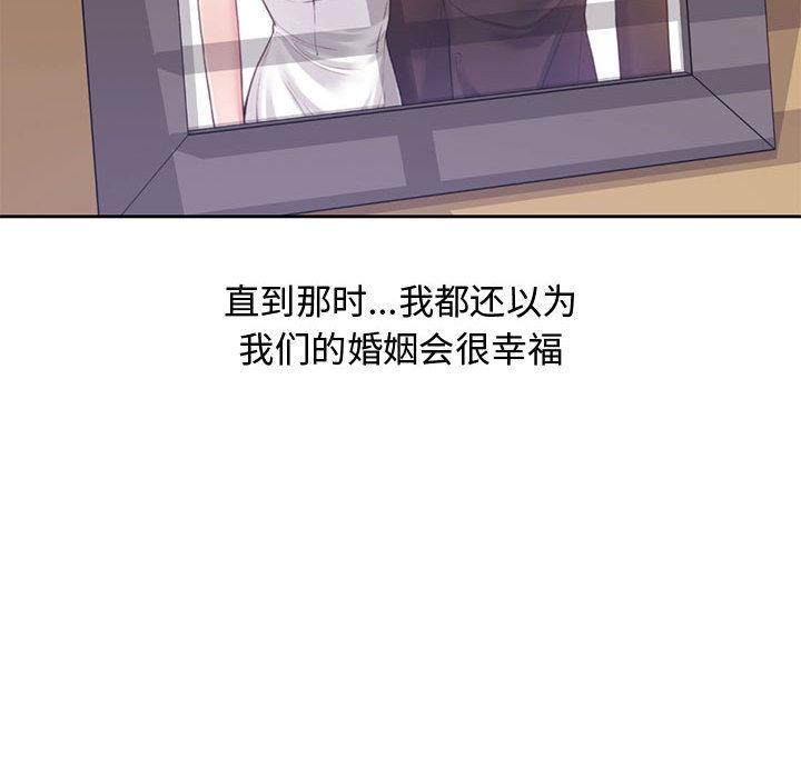 第 1 话 - 第112.jpg页