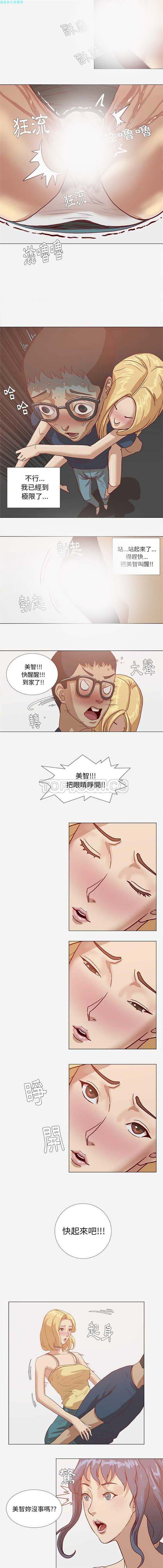 第 7 话 - 第7.jpg页