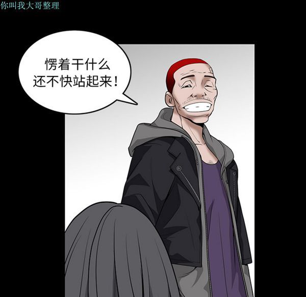 第 20 话 - 第75.jpg页