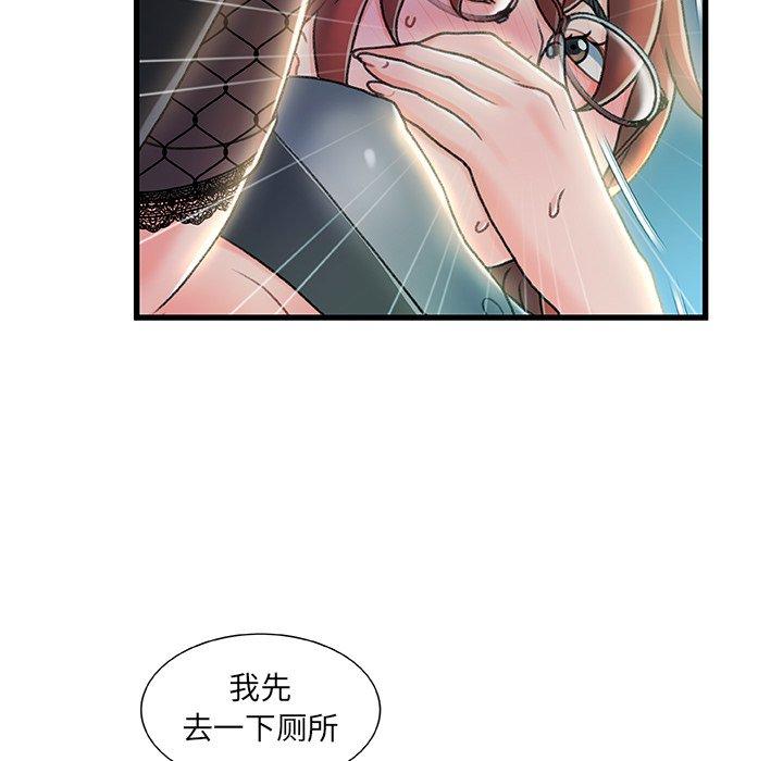 第 27 话 - 第46.jpg页