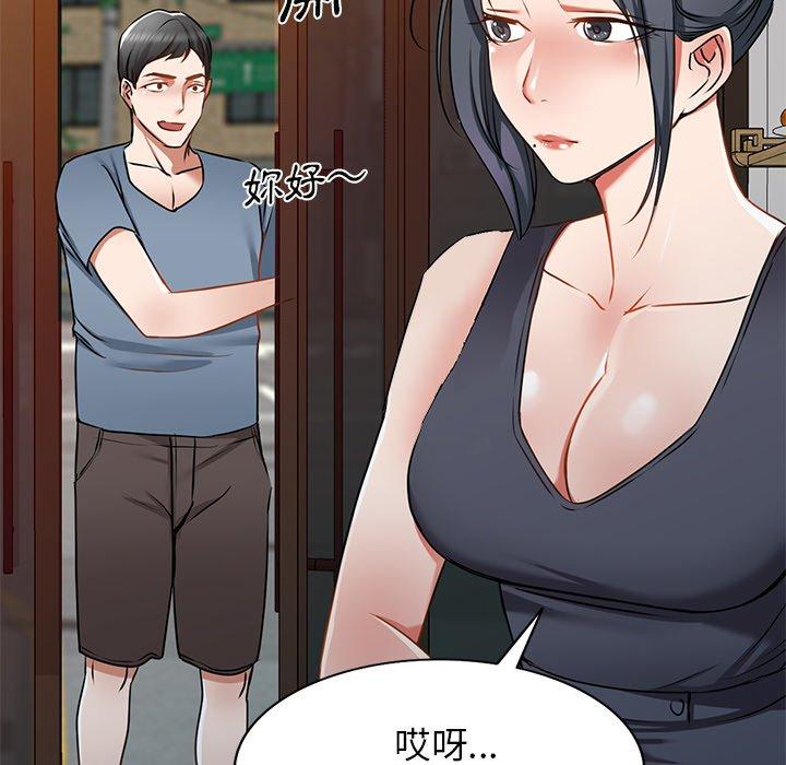 第14话 - 第70.jpg页
