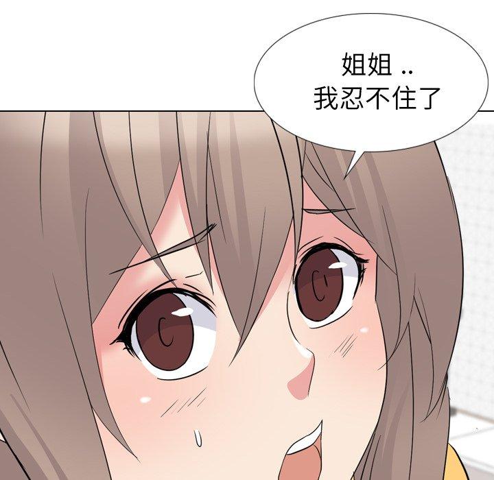 第 15 话 - 第95.jpg页