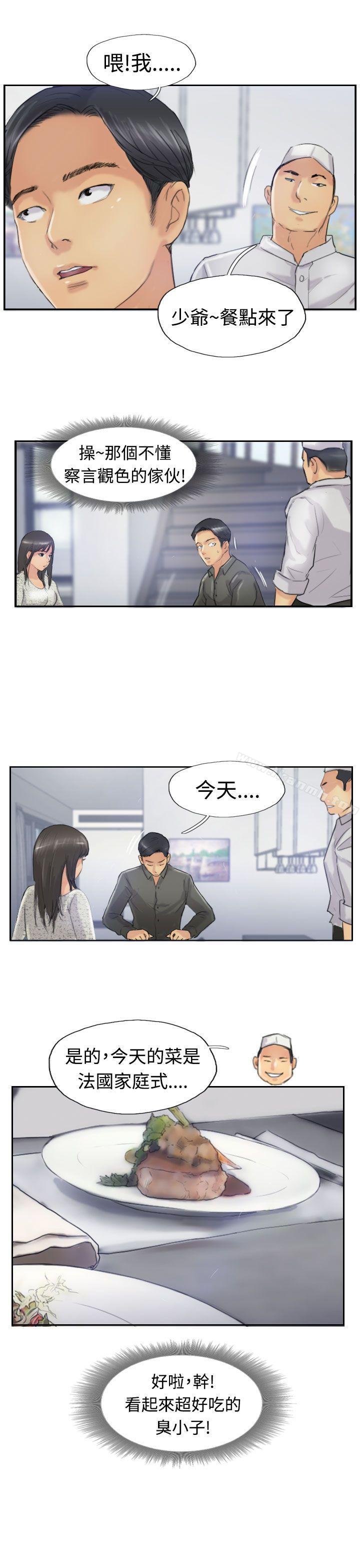第21话 - 第8.jpg页