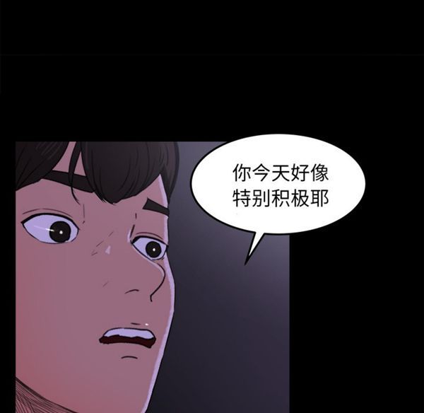 第 15 话 - 第81.jpg页