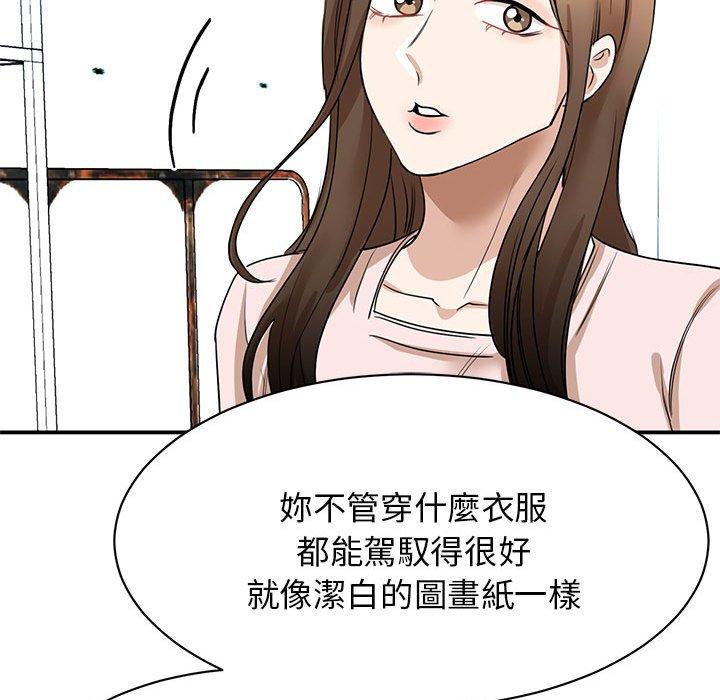 第5话 - 第107.jpg页