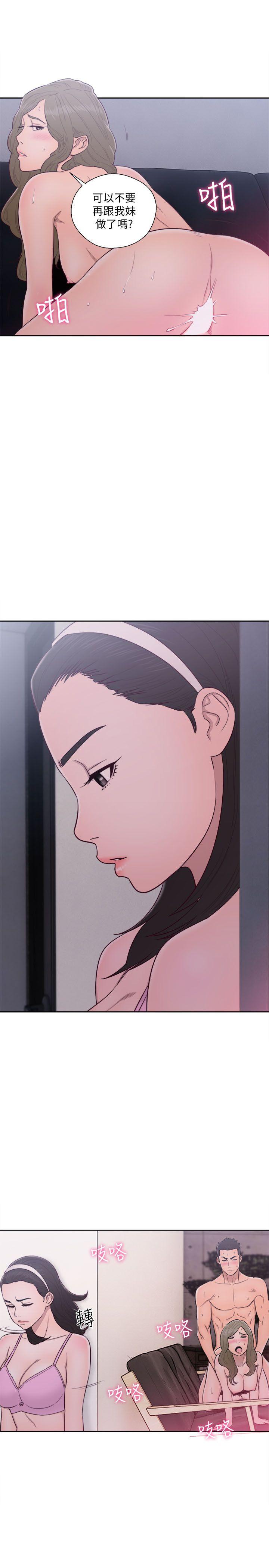 第52話 - 第3.jpg页