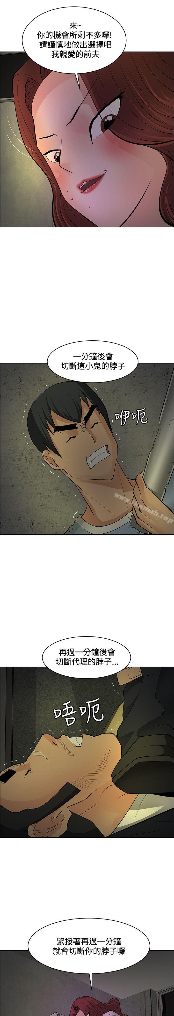 第44话 - 第5.jpg页