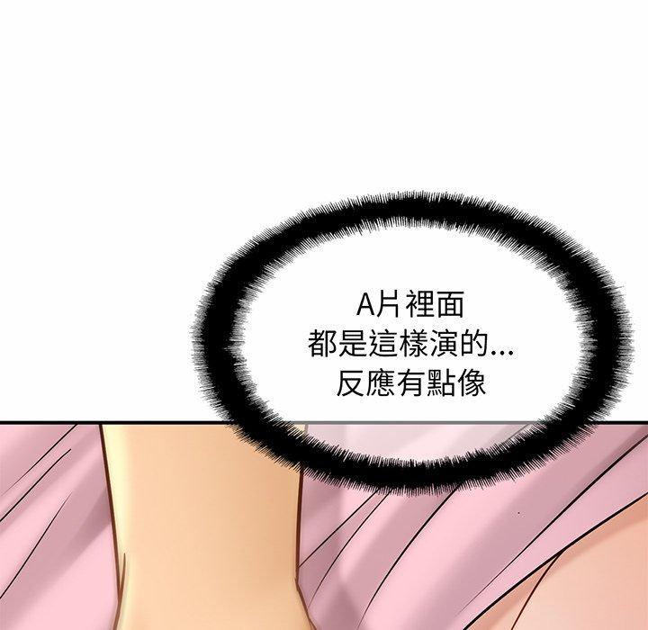 第6话 - 第9.jpg页