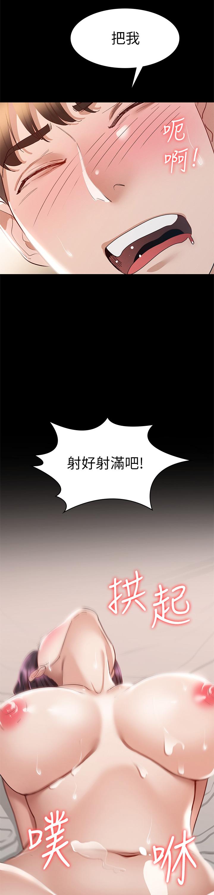 第31話-爆射怡蘋的小穴 - 第22.jpg页
